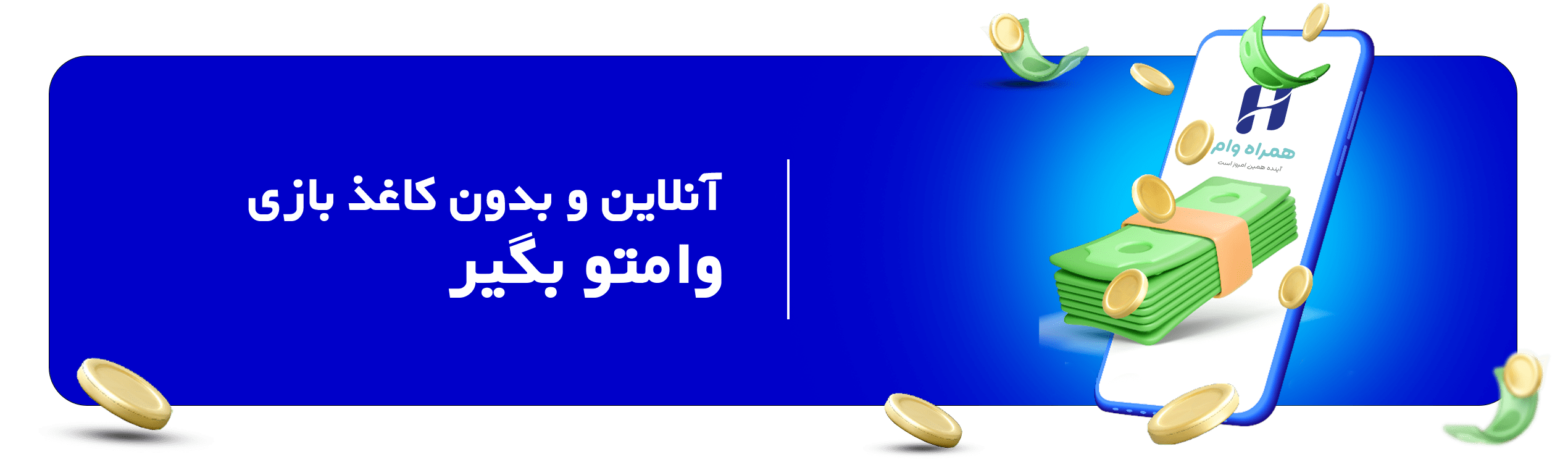 slide-a8613e8