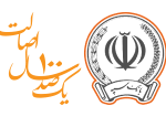 تسهیلات کوتاه مدت بانک توسعه اسلامی (IDB)